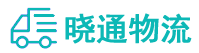 长沙到龙潭区物流公司